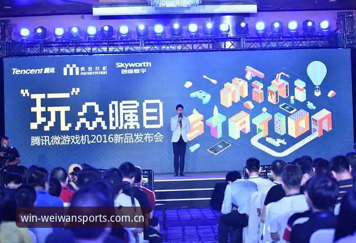 中文版微玩体育平台访问功能详解