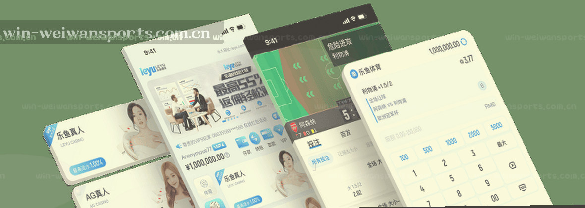 微玩体育官方主页 专注赛事数据与精准分析